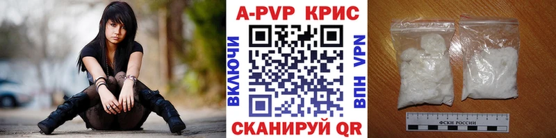 Alpha-PVP СК КРИС  Славгород 