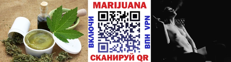 Canna-Cookies конопля  Славгород 