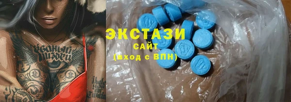 эйфоретик Балахна