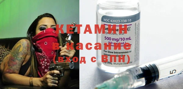 эйфоретик Балахна
