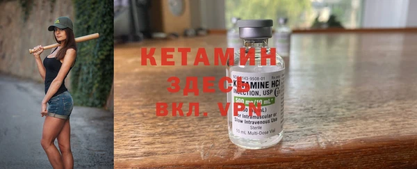 кокс Протвино