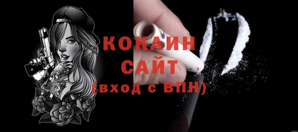 МДПВ Арсеньев
