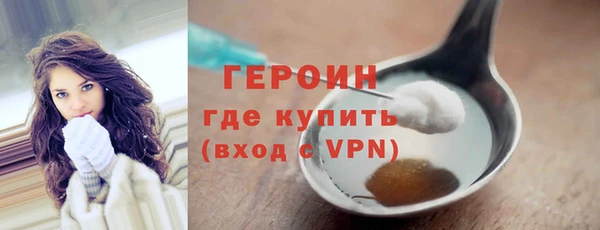 герыч Армянск