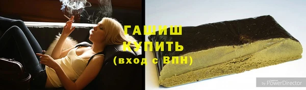 герыч Армянск