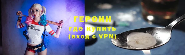 герыч Армянск