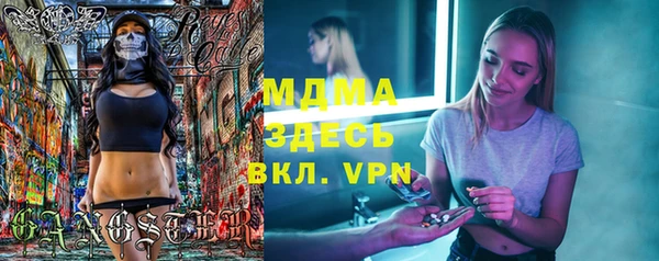 герыч Армянск