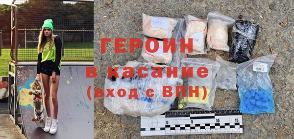 герыч Армянск