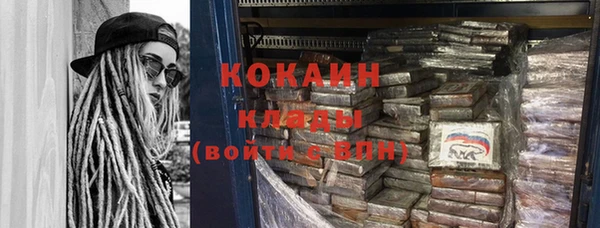 эйфоретик Балахна