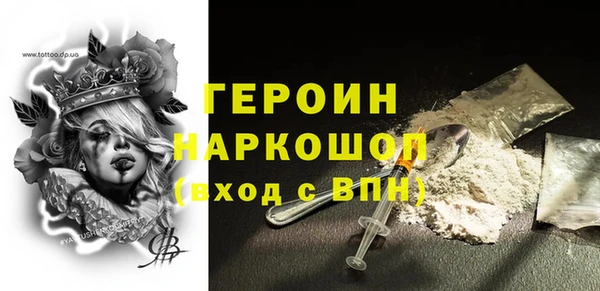 герыч Армянск