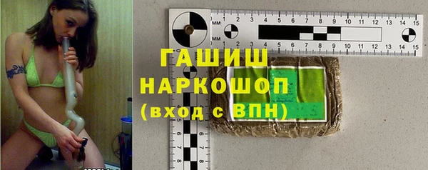 герыч Армянск