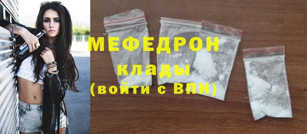 МДПВ Арсеньев