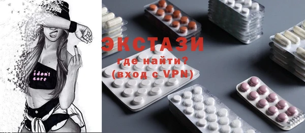 кокс Протвино