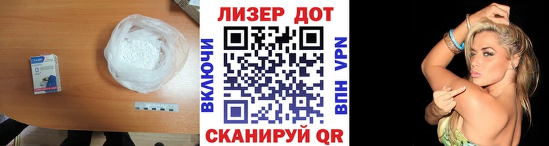 Лсд 25 экстази ecstasy  закладки  Славгород 