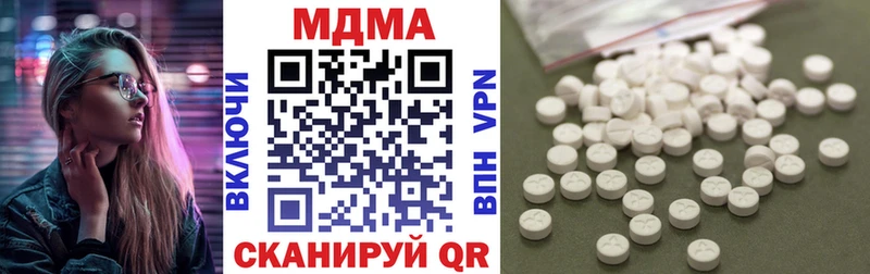 MDMA молли  это как зайти  Славгород  купить закладку 