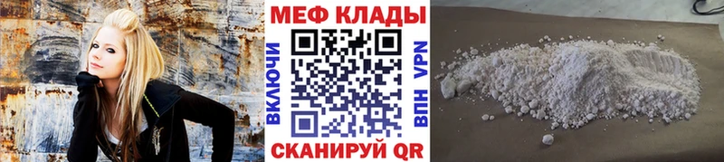 мега маркетплейс  Славгород  МЯУ-МЯУ кристаллы  цены наркотик 
