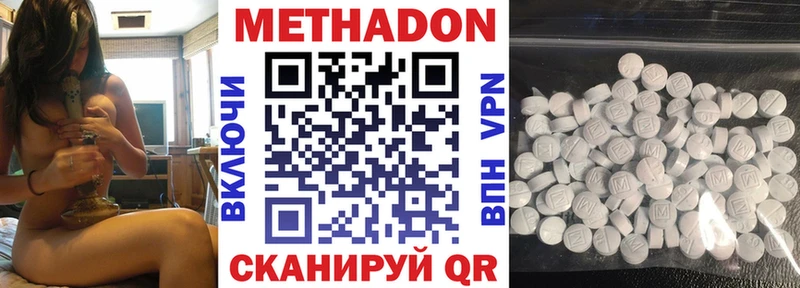 блэк спрут ссылки  Славгород  Метадон methadone  где купить  