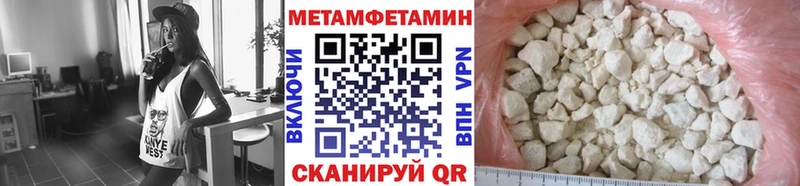 магазин    Славгород  Первитин Methamphetamine 