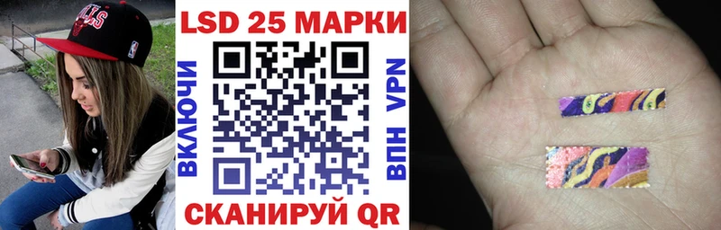 цены наркотик Славгород Наркотические марки 1,5мг