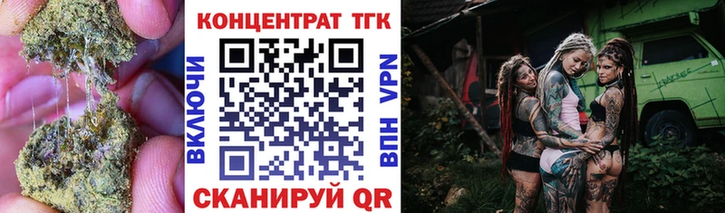 закладка  Славгород  Дистиллят ТГК THC oil 